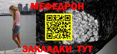 кокаин премиум Апшеронск