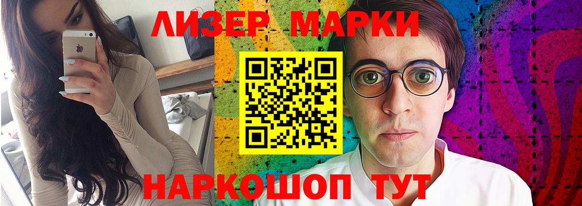 ЛСД экстази кислота  Вход с VPN  LSD-25 экстази  LSD-25 экстази кислота  Вятские Поляны 