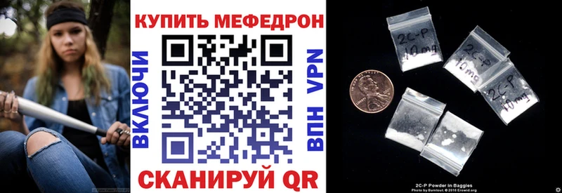 darknet официальный сайт Вятские Поляны Мефедрон mephedrone магазин