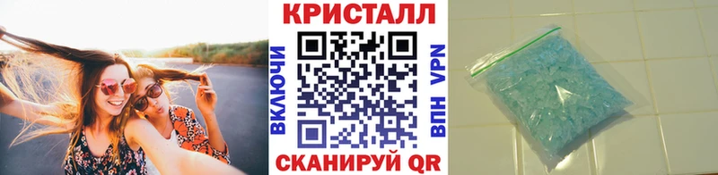 дарнет шоп Вятские Поляны МЕТАМФЕТАМИН винт