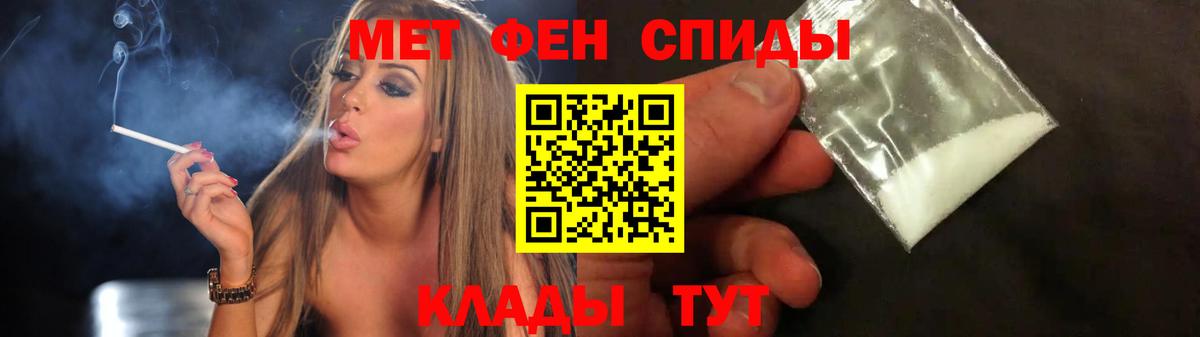 Метамфетамин пудра Вятские Поляны