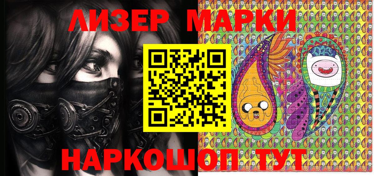 Вятские Поляны  Вход с VPN  Экстази  Меф МЯУ МЯУ   ГАШ  Каннабис  Кокаин 
