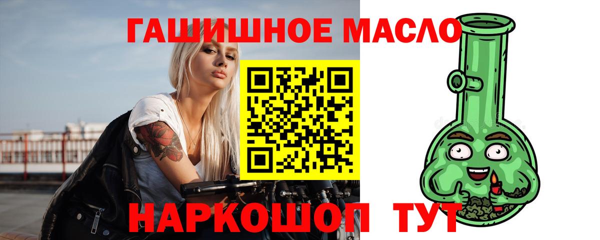 Дистиллят ТГК Wax Вятские Поляны