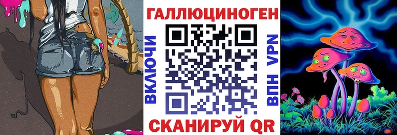 Псилоцибиновые грибы Cubensis купить закладку Вятские Поляны