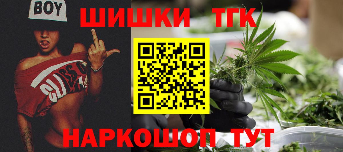 Марихуана Amnesia  Вход с VPN  Вятские Поляны  Шишки марихуана Bruce Banner  Бошки марихуана тримм 
