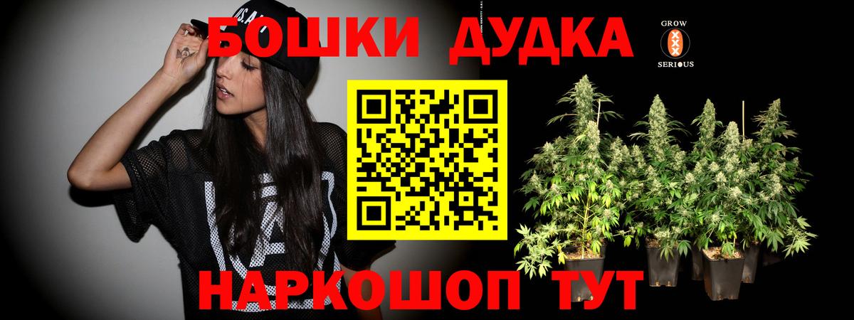 Шишки марихуана ГИДРОПОН Вятские Поляны